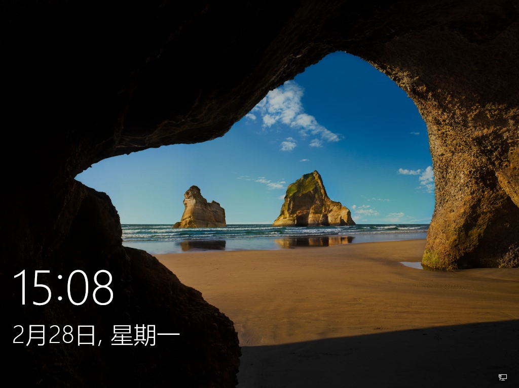 微软Win10原版系统